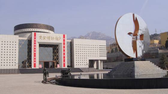 中国黄金实景博览苑