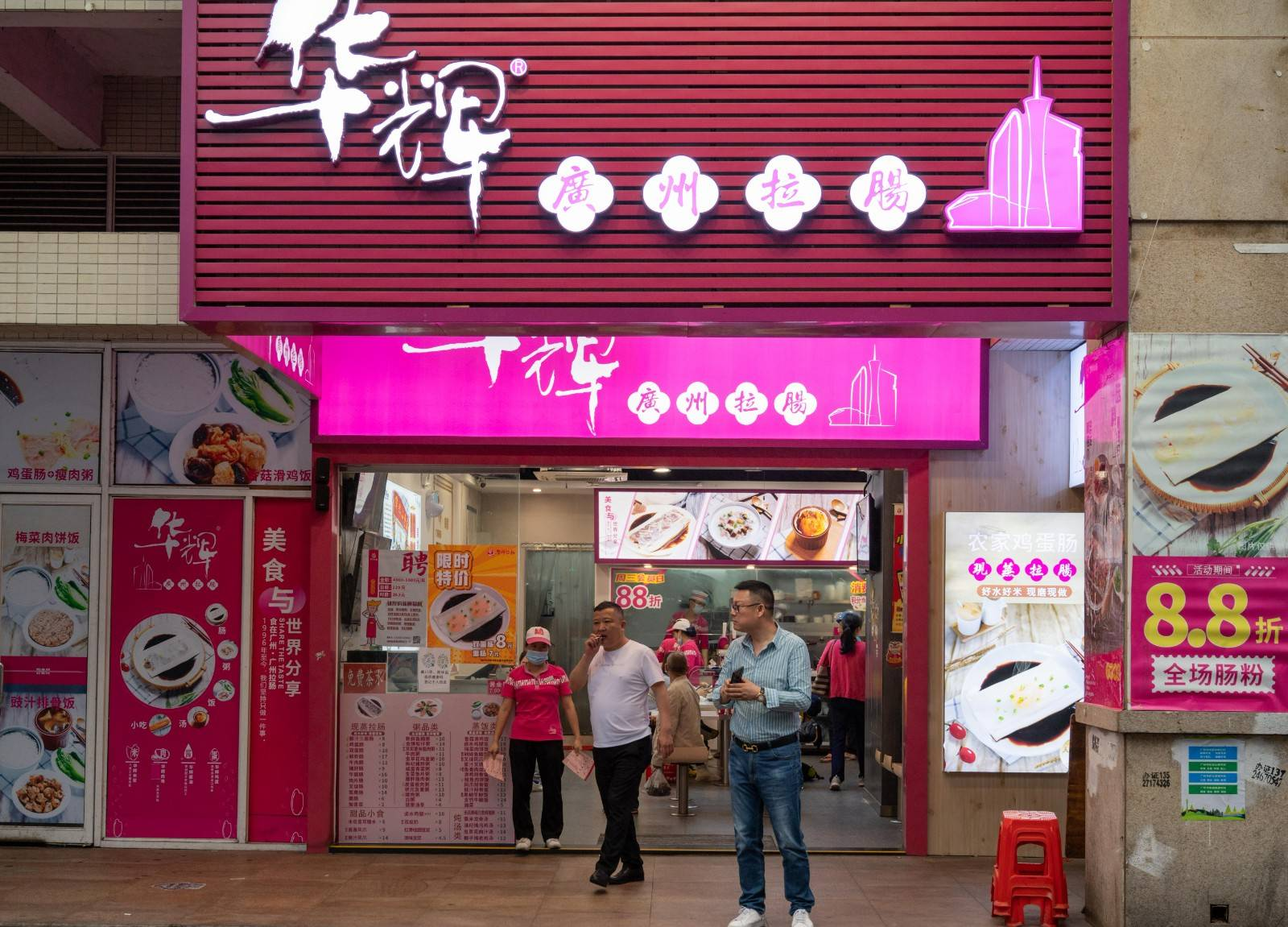 猪肉店起名图片