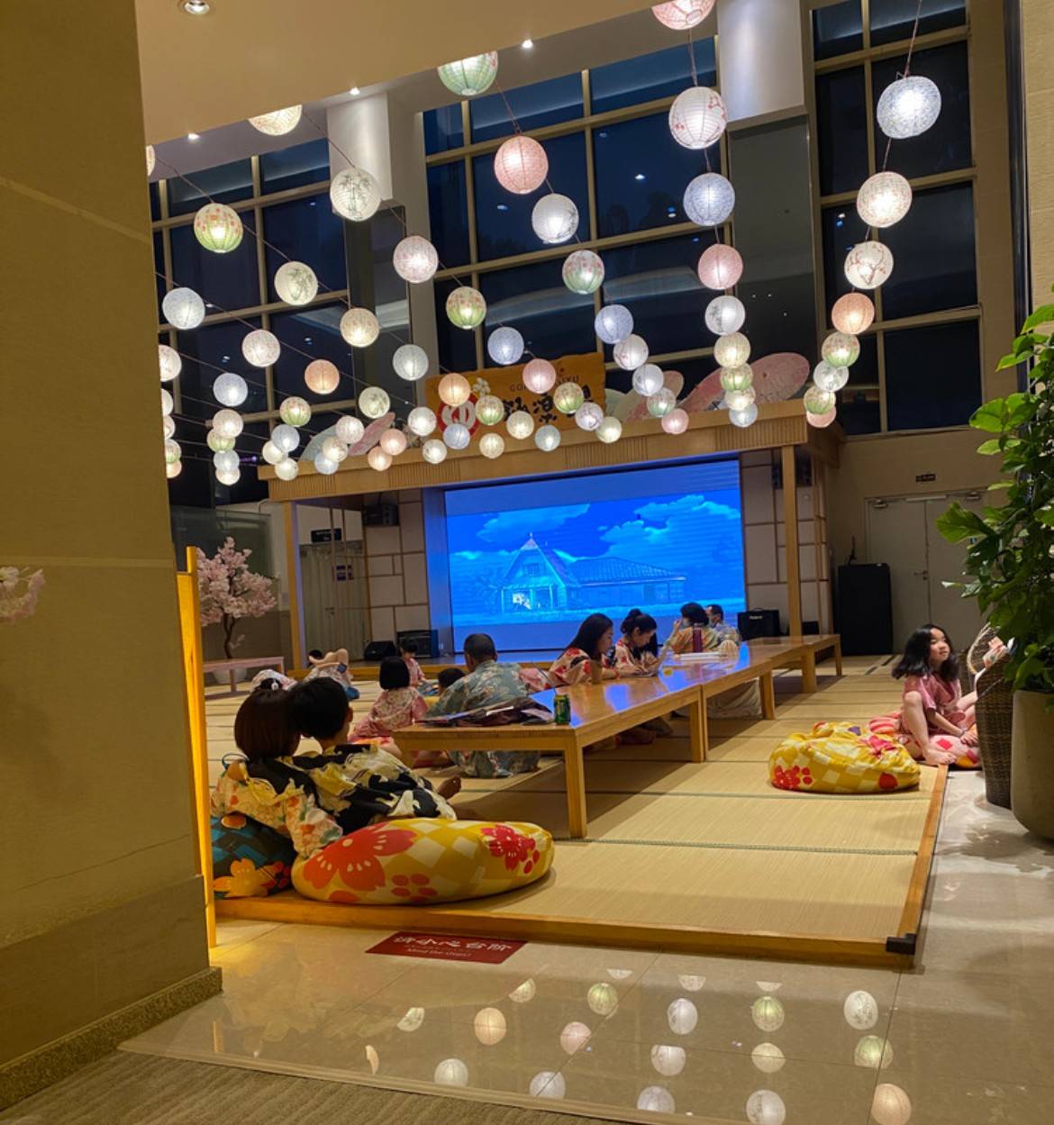 【极乐汤·碧云店】新上爆品!69.