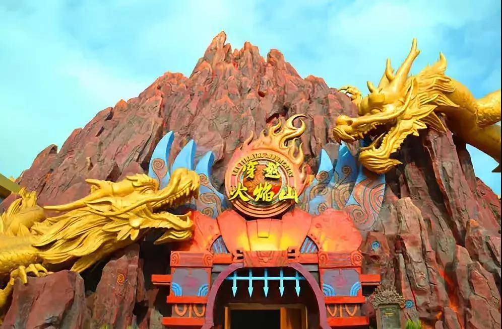 250元儿童票~一日2园~方特东方神话/梦幻王国/方特水上乐园(3选2)