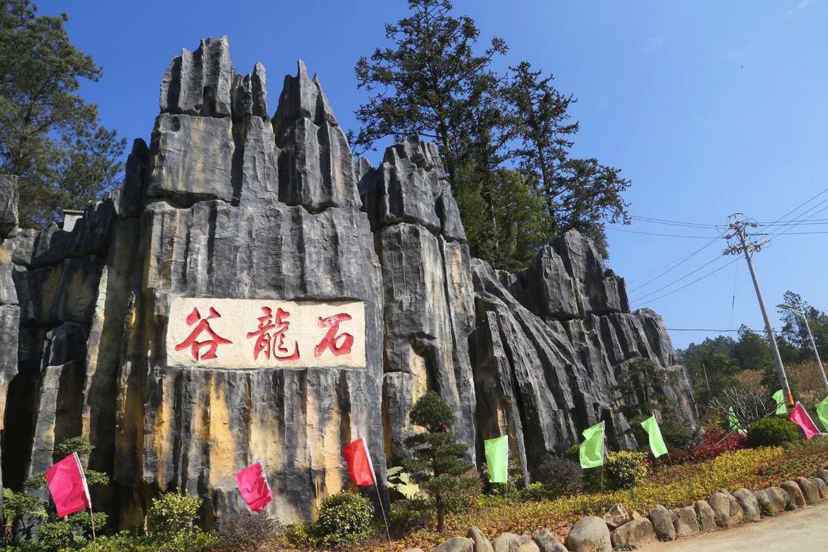 买1送1丨599元=2套住进石龙谷半山美庐独栋别墅,精美早餐 双人石龙谷