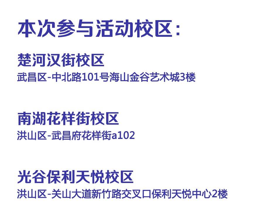 【超值秒杀】蕃茄田艺术12周年29.9元抢体验课程