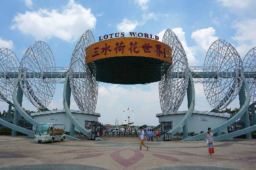 (佛山三水)荷花奇境成人大套票(观光票 水天地 魔法空间套票)-天天周