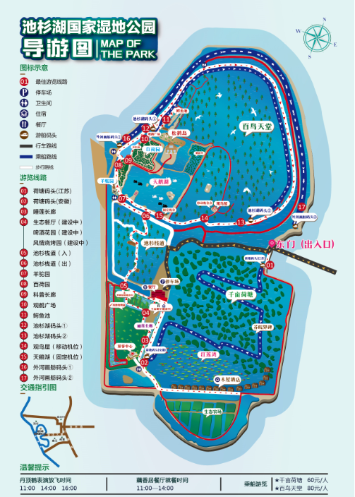 我爱六合,5月26日池杉湖国家湿地公园惊艳亮相!