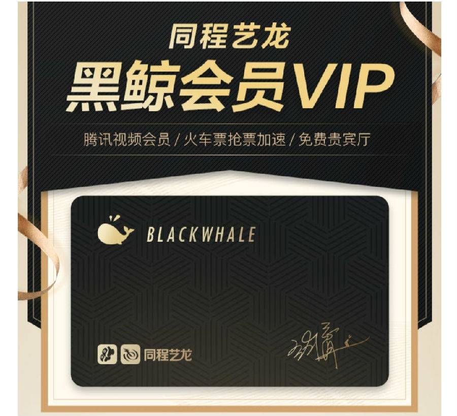 这些问题黑鲸卡一次帮你解决好