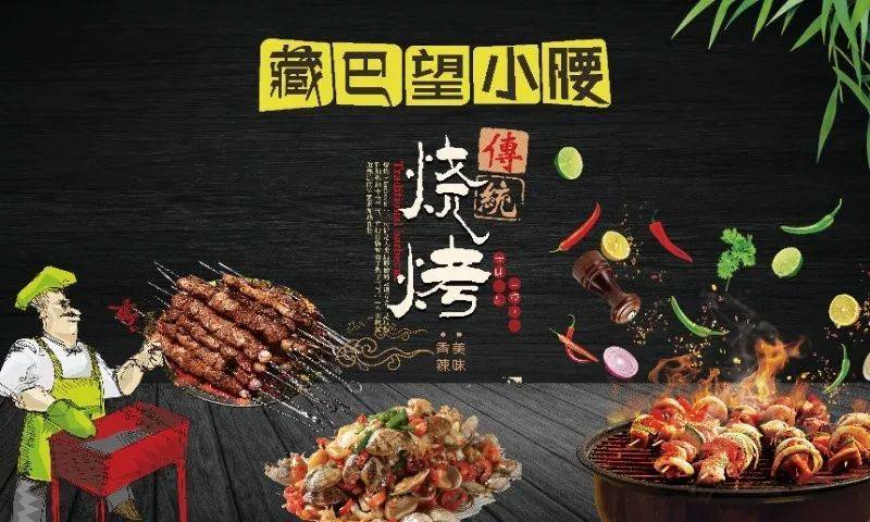 骑驴游