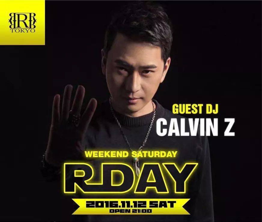 其中朱刚具有大气磅礴的听感,本土最强dj达人来到现场