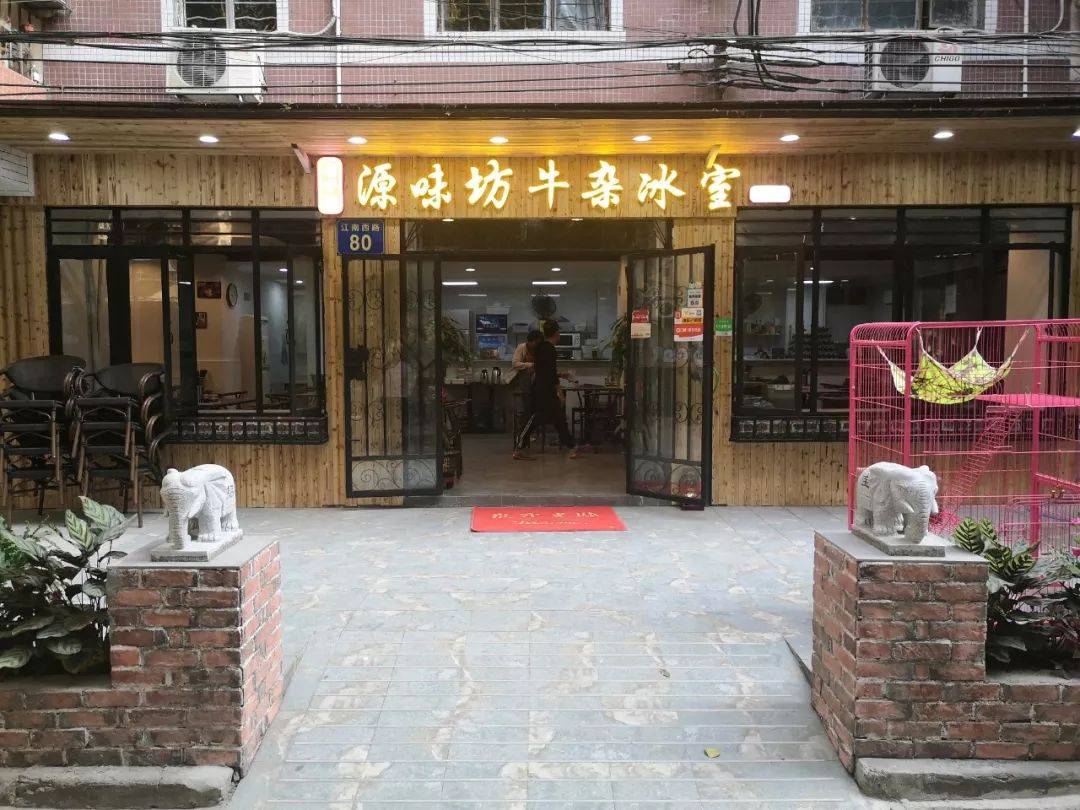 味坊牛杂冰室超值套餐招牌牛杂煲猪肠粉等6个菜品免预约随时去68元套