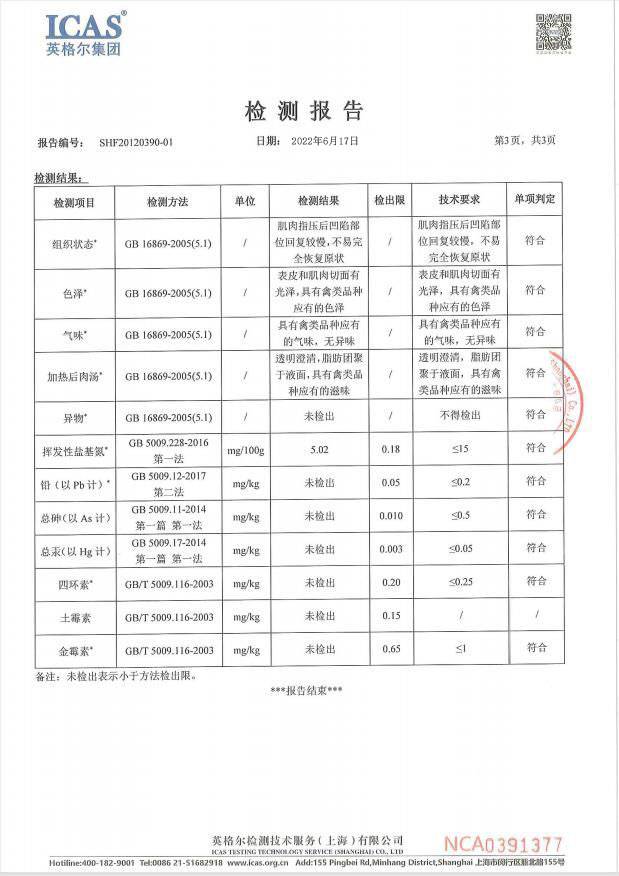 【全国包邮】开学季吃土鸡蛋！49.9元抢九华山深山散养土鸡蛋60枚！天然高山散养、无激素、无抗生素！孕妇、宝宝都可放心食用