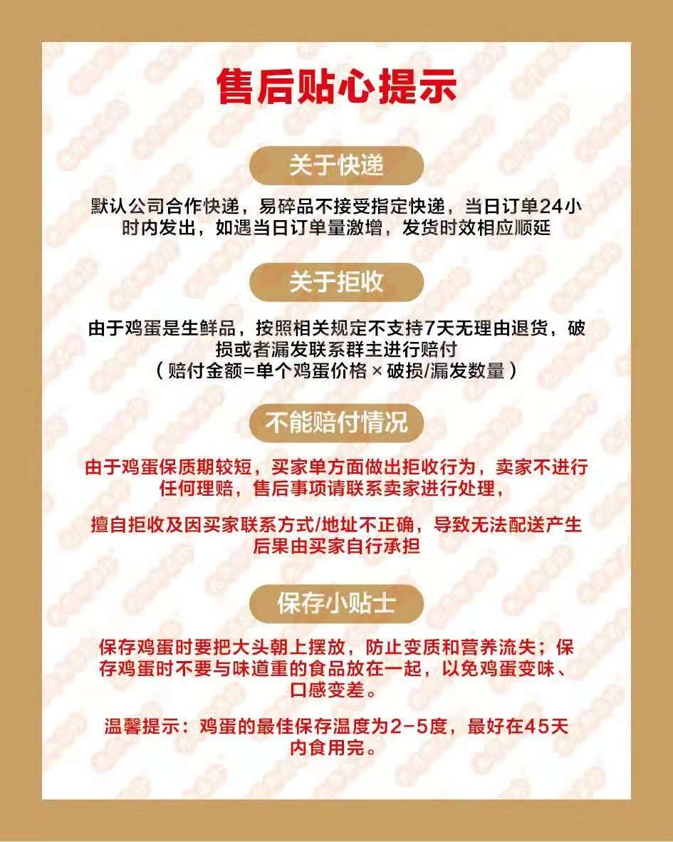 【全国包邮】开学季吃土鸡蛋！49.9元抢九华山深山散养土鸡蛋60枚！天然高山散养、无激素、无抗生素！孕妇、宝宝都可放心食用