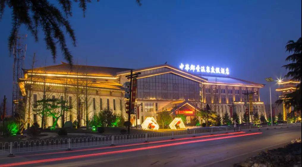 陕西富平县中华郡圣温泉电子票成人票儿童票可选