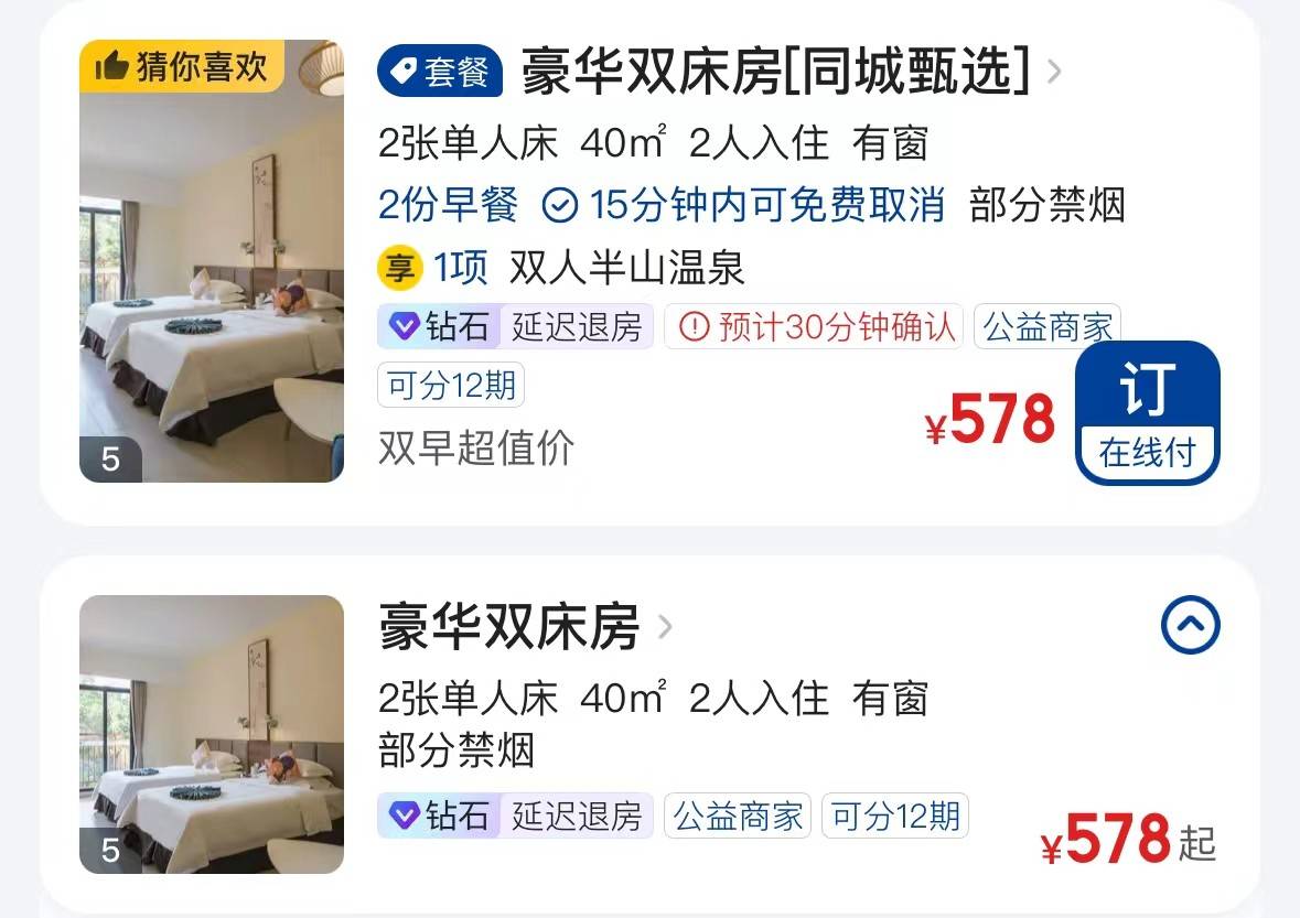 微信圖片_20240301144517.jpg