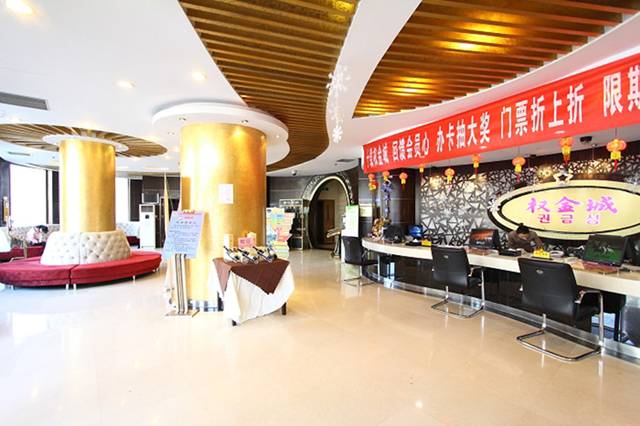 【北京-海淀】118元权金城温泉浴乐家园(农大店)门票 搓澡