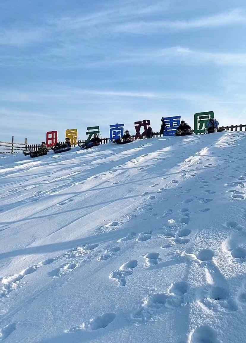 9元】印象云南戏雪园特价来袭!