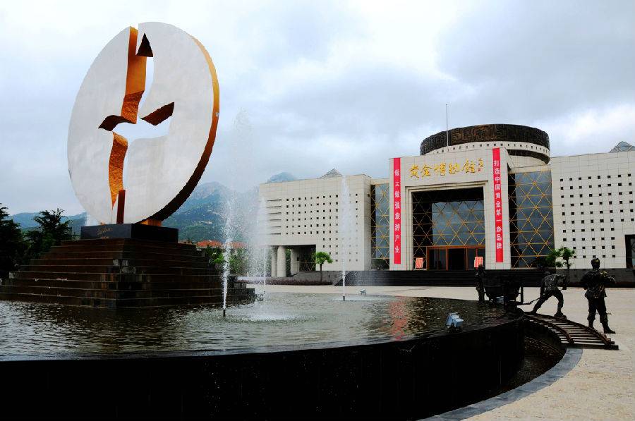 烟台招远淘金小镇电子门票