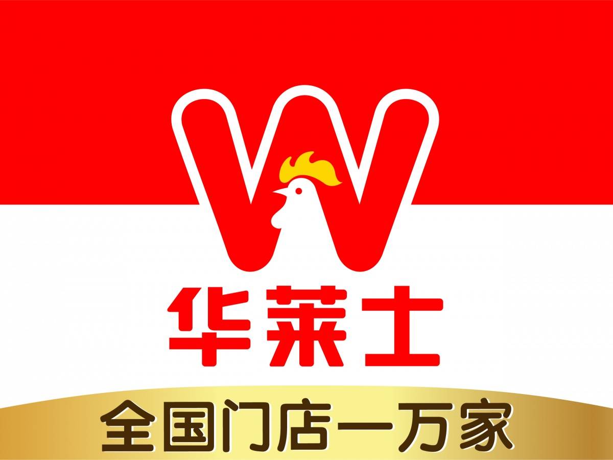 华莱士logo.jpg