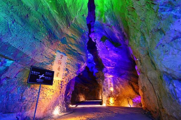 重庆里隐洞景区成人票