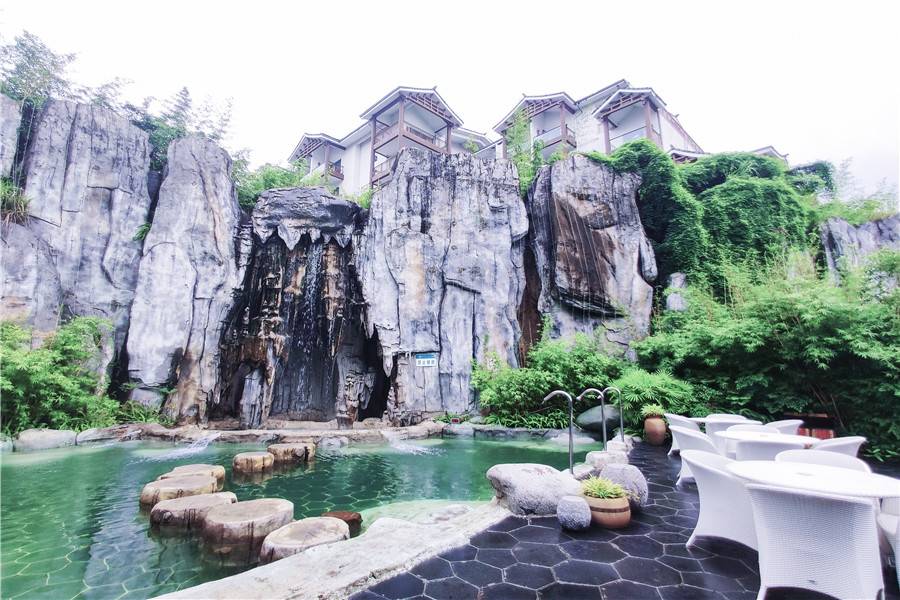 【重庆】心景温泉疗愈票成人票(淡季 )