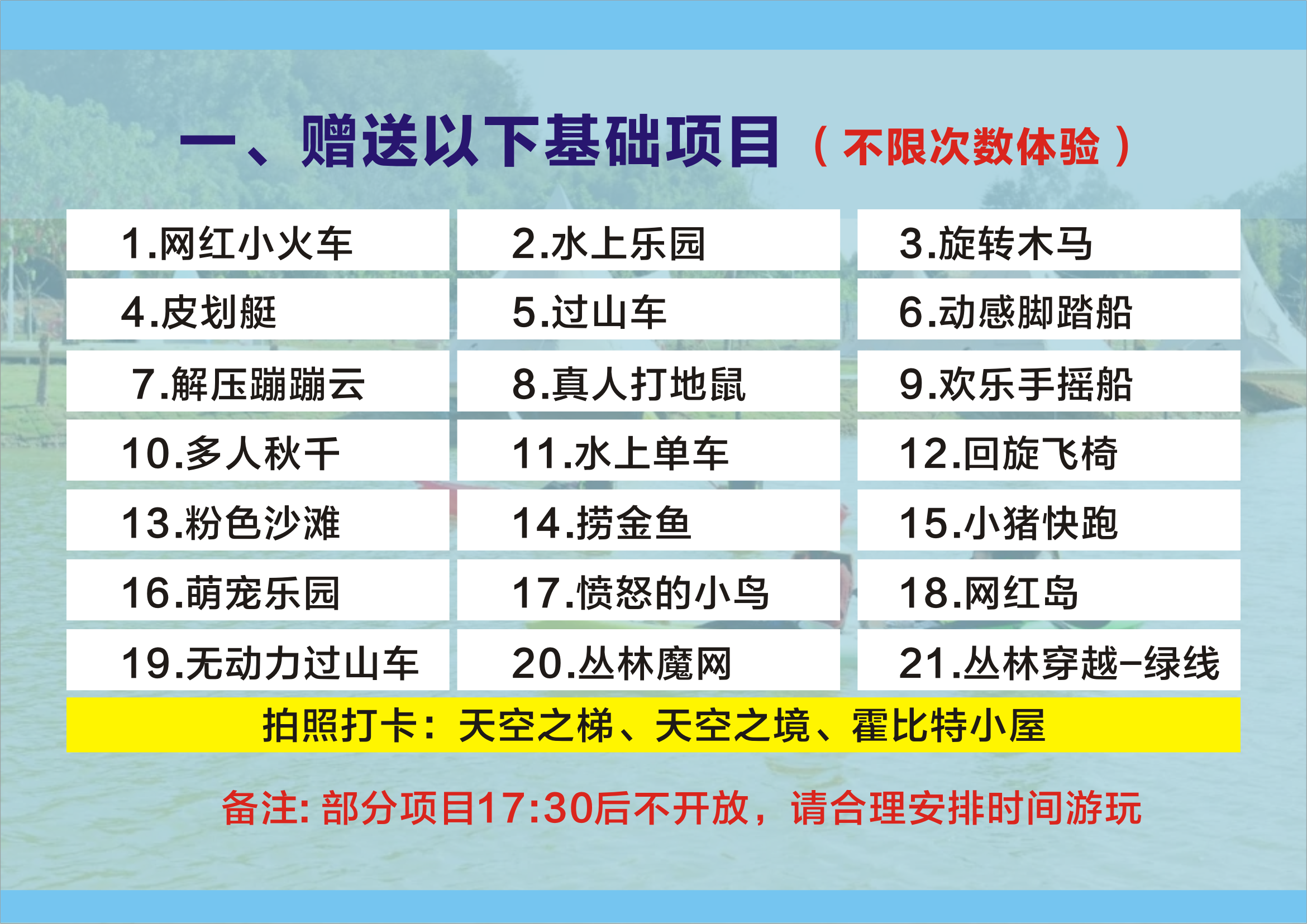 国潮新马戏《春潮》表演门票佛山耕山小寨·春潮新马戏【双人套票】1
