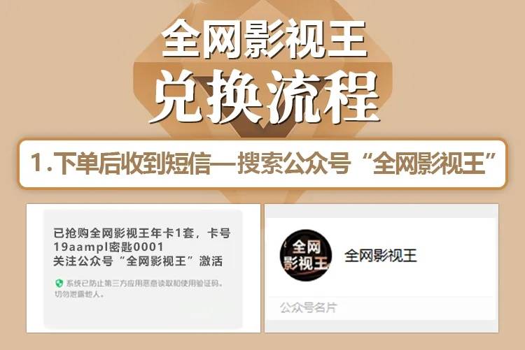 全网影视会员违法吗=全网影视会员是怎么回事