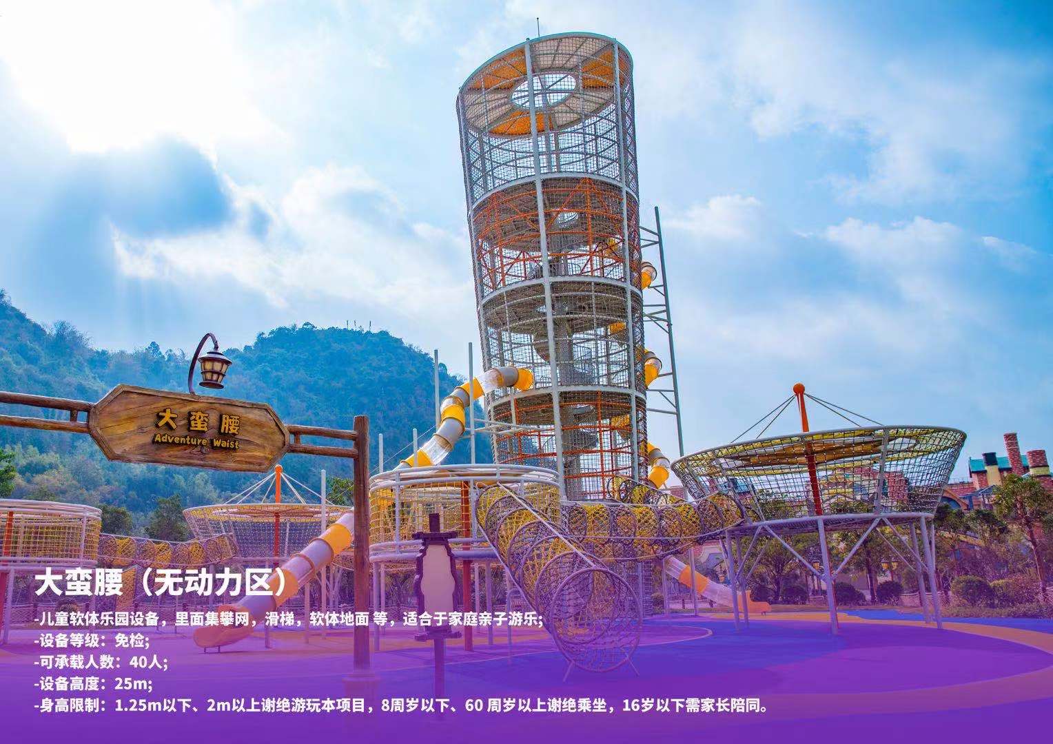 【英德奥园】498元起住英德奥园心花小镇主题4房别墅!